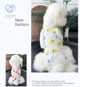 Culottes menstruelles pour chiennes Shiba Inu, prévention des règles, prévention de la perte de poils et prévention des accouchements. - Product Image 2