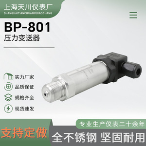 Transmetteur de pression BP-801 4-20mA Capteur de pression d'eau, d'air et d'huile hydraulique universel AOB-131 - Product Image 4