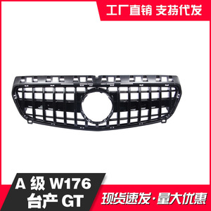 Calandre avant noire et argentée Mercedes-Benz Classe A W176 2013-2015 - Product Image 4