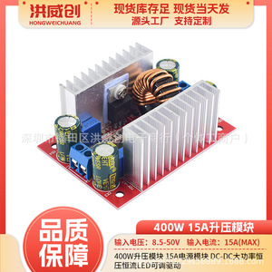 Módulo de Potencia Hongweichuang de 400W, 15A, DC-DC, Controlador LED de Voltaje y Corriente Constantes Ajustables - Product Image 5