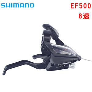 Cambio de Marchas Integrado Shimano para Bicicleta de Montaña EF500, 7/21 8/24 Velocidades, Manillar Ergonómico de Aleación - Product Image 3
