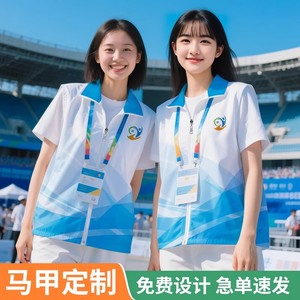 Gilets personnalisés avec logo imprimé sur toute la surface pour les travailleurs sociaux, les bénévoles, uniformes d'équipe en fibre de polyester, usage quotidien - Product Image 5