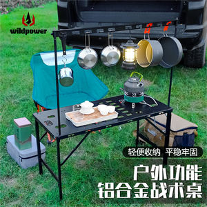 For Toyota FJ Cruiser <strong>Car</strong> Accessories Rear <strong>Boot</strong> Trunk Side <strong>Table</strong> Luggage Storage Organizer Outdoor Camping Multifunction <strong>Table</strong> - Product Image 3