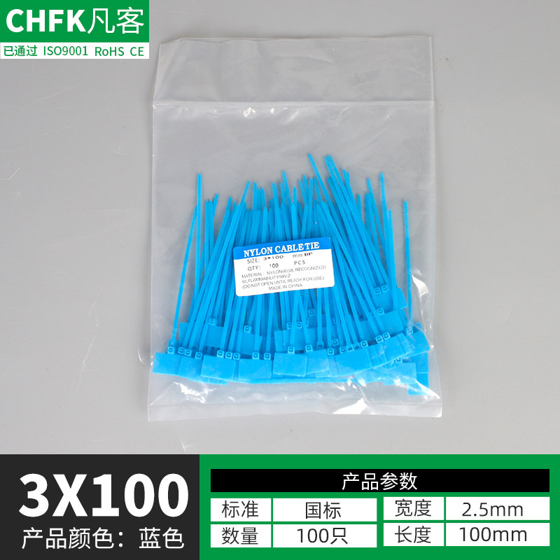 Label cable tie 3100 wide 25100 blue