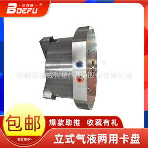 Bedeford Three Jaw Chuck KL200T 3 Pneumatic Steel <b>Vise</b> For Machining - Product Image 3