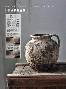 Vase rétro en céramique grossière chez l'habitant pot de <span class=keywords><strong>poterie</strong></span> nouveau Style chinois Vase à fleurs en céramique pour balcon Pot article décoratif pour la maison - Product Image 4