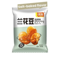 Habas de Primera Calidad, Sin GMO, con Marca OEM para Venta al por Mayor Global y Distribución a Granel