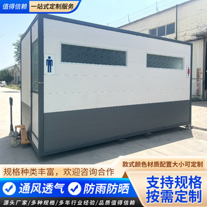 Toilettes portables en panneaux sandwich, design minimaliste, écologiques, pour usage public, chantier de construction extérieur, parc, toilettes temporaires - Product Image 4