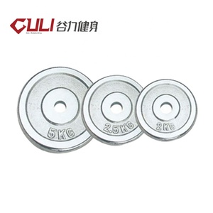 Guli Fitness Chromed Đĩa Trọng Lượng Miễn Phí OEM Thường Xuyên 1 Inch Trọng Lượng Thép Tấm Tạ Có Thể Điều Chỉnh - Product Image 1