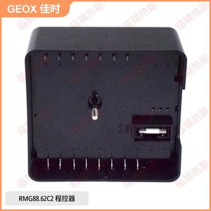 Riello RMG88.62C2โปรแกรมและตัวควบคุม RMO88.53C2 Burner, ตัวควบคุม PLC PAC และทุ่มเทเพื่อประสิทธิภาพที่มีประสิทธิภาพ - Product Image 3