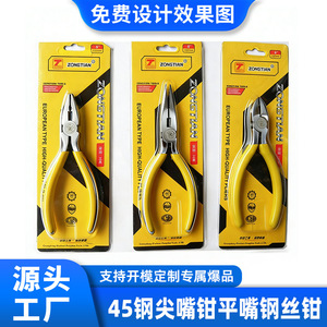 Mini Alicates de Acero de 5 Pulgadas con Punta Fina y Plana, Cortadores de Alambre, Herramientas de Reparación Doméstica, Mandíbula Lisa, Medición Imperial - Product Image 5