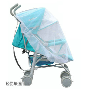 <span class=keywords><strong>Mosquitera</strong></span> portátil para cochecito de bebé, cubierta completa y media de nailon, Color blanco, azul y rosa - Product Image 1