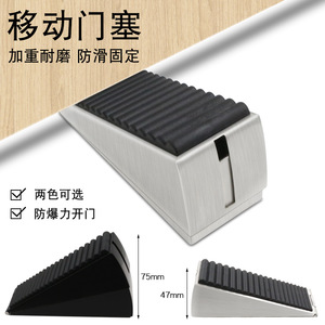 Cale de porte 75 mm en acier inoxydable à fixation au sol, bloqueur de porte anti-collision au design minimaliste - Product Image 1