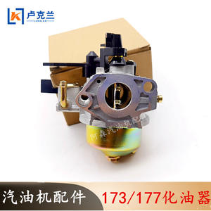 Carburador para Pulidora a Gasolina GX270/GX390, Piezas Clave 188190 para un Rendimiento Eficiente - Product Image 2