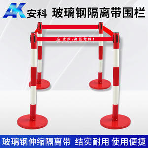 Bande isolante flexible Anke FRP pour clôture, ruban isolant pour clôture électrique - Product Image 3