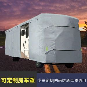 210D Oxford Cloth Travel Trailer RV <b>Cover</b>, Silver Coating Rip-Stop Camper <b>Cover</b>, Fits20'-22 ' <b>Motorhome</b> - Waterproof and Durable - Product Image 5