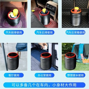 Car Trash Can 4L Foldable Portable Under Seat Storage <b>Bucket</b> With Handle Waterproof Leak Proof Round <b>Plastic</b> - Product Image 4