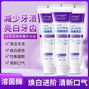 Pasta Dental Blanqueadora con Lisozima Colugea 100g, Blanquea los Dientes, Elimina Manchas, Refresca el Aliento - Product Image 5