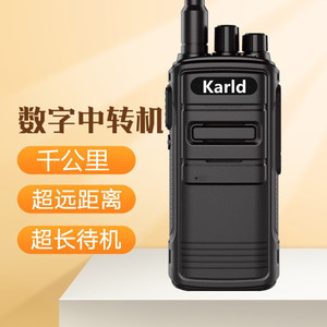 Répéteur numérique KarlD, talkie-walkie, portée de 1000 km, communication longue distance en extérieur pour les chantiers de construction et les zones montagneuses - Product Image 2