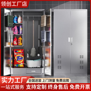 Gabinete de Limpieza de Acero Inoxidable de Dos Niveles con Cerradura para Uso en Oficinas y Hoteles, Marca Leading Creation - Product Image 2