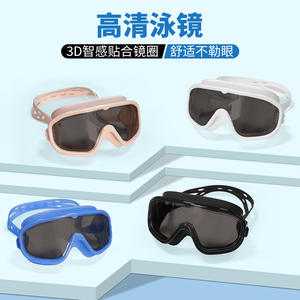 Gafas de natación al por mayor para adultos y niños, montura grande, antivaho, protección UV, gafas de buceo impermeables, uso universal - Product Image 4