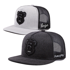 Cappello Snapback Sportivo in Tessuto Oxford Terry con Ricamo Personalizzato Lettera <span class=keywords><strong>R</strong></span>, Stile Hip-hop, Modello Richardson 112, Visiera in Poliestere - Product Image 1