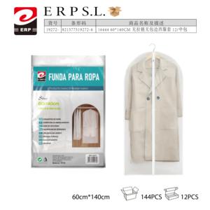 Housse de rangement pour vêtements Erpsl en PEVA, anti-poussière, légère, simple, rectangulaire, 60x140cm, sans fermeture éclair, pour penderie - Product Image 1