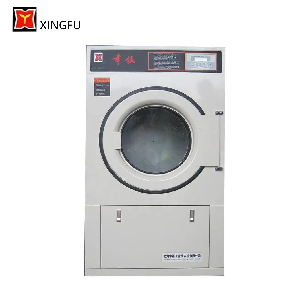 25KG CLOTHES DRYER ,DRYING MACHINE,DEHYDRATION MACHINE