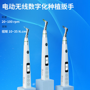 Dental Electric Implant Wrench Ab-188 Digital Torque Control For Dental Surgery White Color - Product Image 2