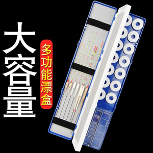Fishing Tackle Box Set 45 Blue Opening Multifunctional Large Capacity With Line Float And Accessory Compartments - Product Image 2