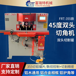 Machine de découpe d'angles pour cadres photo en profilés d'aluminium, 45 et 90 degrés, à tête simple et double - Product Image 2