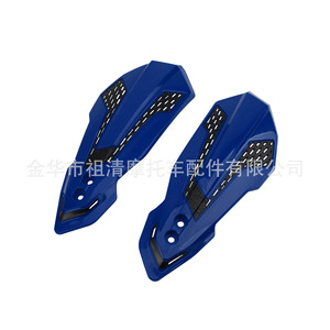 Protège-mains Zuqing 260mmx110mm noirs universels pour moto tout-terrain, accessoires de guidon, protection contre le vent - Product Image 4