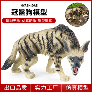 yxs Figura de simulación sólida de perro, modelo de animal Hiena Corona y Pastor Alemán, juguete infantil para niños y <span class=keywords><strong>niñas</strong></span>, transfronterizo - Product Image 1