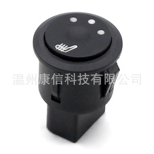 Nuevo Interruptor Combinado Universal para Calefacción de Asientos - Product Image 1
