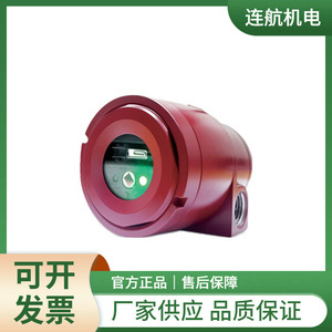 เครื่องตรวจจับเปลวไฟ Gastron Gtf 1000 เซ็นเซอร์ความปลอดภัยแบบไร้สายติดตั้งบนพื้นผิว - Product Image 1