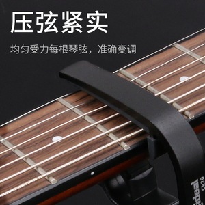 Capo Ideal para Guitarra CK20, Presión Sólida, Tensión Uniforme de Cuerdas, Cambio Preciso de Tono para Guitarra Acústica, Eléctrica y Ukelele - Product Image 1