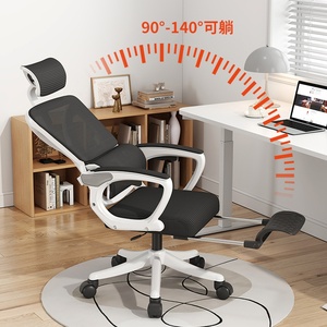 Silla de Escritorio Ejecutiva Moderna con Malla, Ergonómica y de Alta Calidad para Estudiantes y Oficina en Casa - Product Image 3