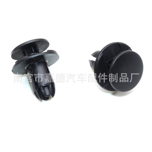 Clip de sujeción automático Guardian para revestimiento de maletero, rejilla, guardabarros, parachoques, reparación y reemplazo, 8mm, plástico negro - Product Image 1