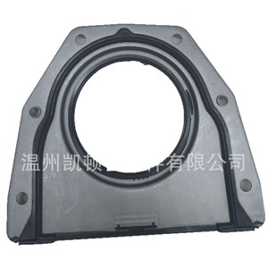 Sello de Aceite Trasero del Cigüeñal Ford 1S4G-6K301-AB BM5Z-6K301-B, Junta de Goma de Nitrilo para el Sistema del Motor - Product Image 5