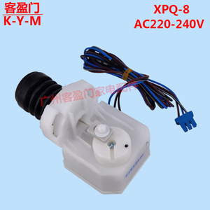 Vanne de vidange K-Y-M XPQ-8 avec moteur et électrovanne combinés pour machine à laver AC220-240V - Product Image 2
