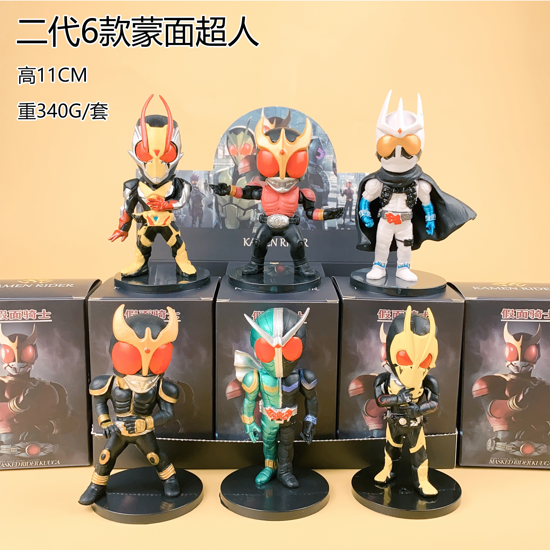 รุ่นที่สองสุ่ม1 [ถ้าคุณต้องการชุดที่สมบูรณ์6]]