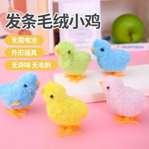 Juguete de Peluche de Pollito con Orejas Móviles, Regalo de Pascua para Niños de 2 a 4 Años, Unisex, Animal de Peluche - Product Image 5