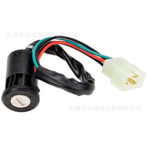 Interrupteur d'allumage de moto Zhen Ni Rui, universel, tout-terrain, rotatif, en plastique, étanche, avec serrure à clé et prise à quatre fils - Product Image 2