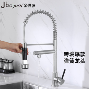 Jboyuan Kitchen Faucet Single Handle Pull Out <b>Spray</b> Deck <b>Mounted</b> Modern Ceramic Valve Core - Product Image 1