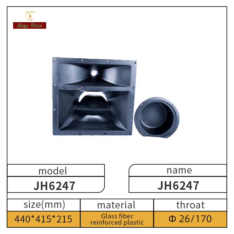 中国トップ3 oem jh6247雑草ドライブユニットアクセサリーホーンスピーカー