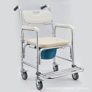 Chaise de douche portable en alliage d'aluminium pour personnes âgées et femmes enceintes avec roulettes - Product Image 2