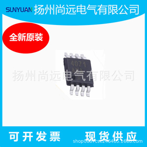 <b>Maxim</b> Max2750aua+t Integrated Circuit 8pin Sop Package Electronic Components Ics - Product Image 3