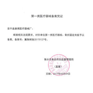 Rodillera ortopédica médica unisex de tela OK para soporte y protección de la articulación de la rodilla y rótula - Product Image 2