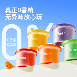 Mideer Light <b>Clay</b> Set 24 Colors 5pc Tool <b>Kit</b> For Kids Creative Playdough Toys - Product Image 2