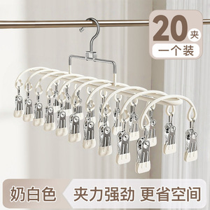 Stainless Steel Sock Drying <b>Rack</b> With Clips Windproof For Home Balcony Sun Drying Underwear And Socks - Product Image 3